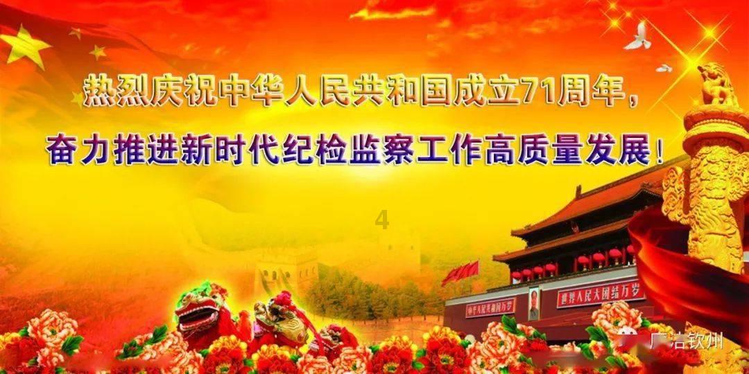 热议电视专题片《持续发力 纵深推进》
