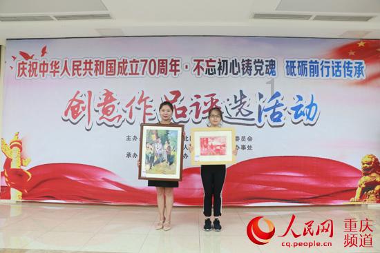 可爱吊带裙